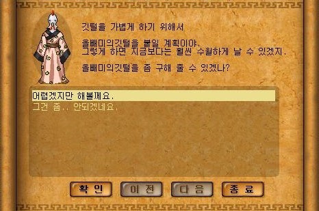 Baram16102713213900.jpg?type=w740