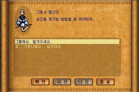 Baram16102713251600.jpg?type=w740