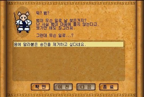 Baram16102713263800.jpg?type=w740