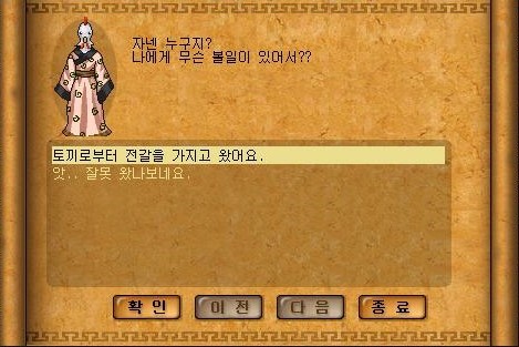 Baram16102713212600.jpg?type=w740