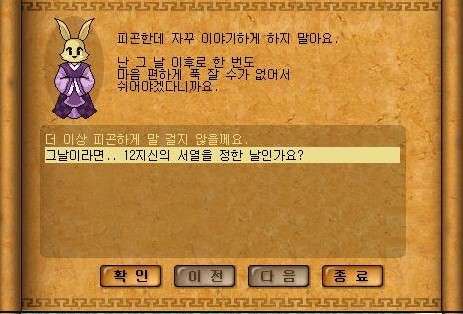 Baram16102713153700.jpg?type=w740