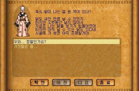 Baram16102713213500.jpg?type=w740