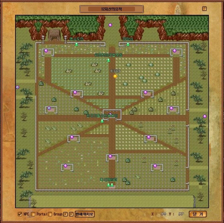 Baram16102713080600.jpg?type=w740