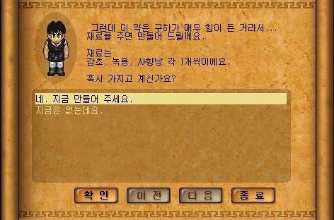 Baram16102713162500.jpg?type=w740