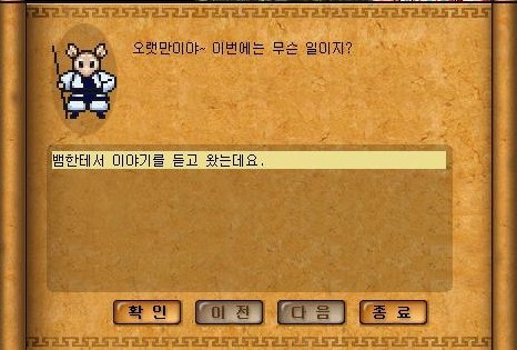 Baram16102713263700.jpg?type=w740