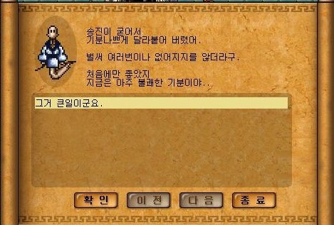 Baram16102713251400.jpg?type=w740