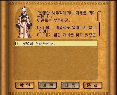 Baram16102713214900.jpg?type=w740