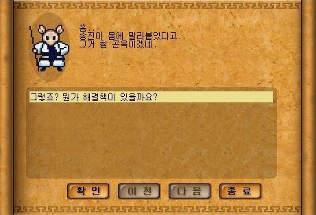 Baram16102713263900.jpg?type=w740