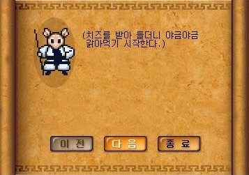 Baram16102713100900.jpg?type=w740