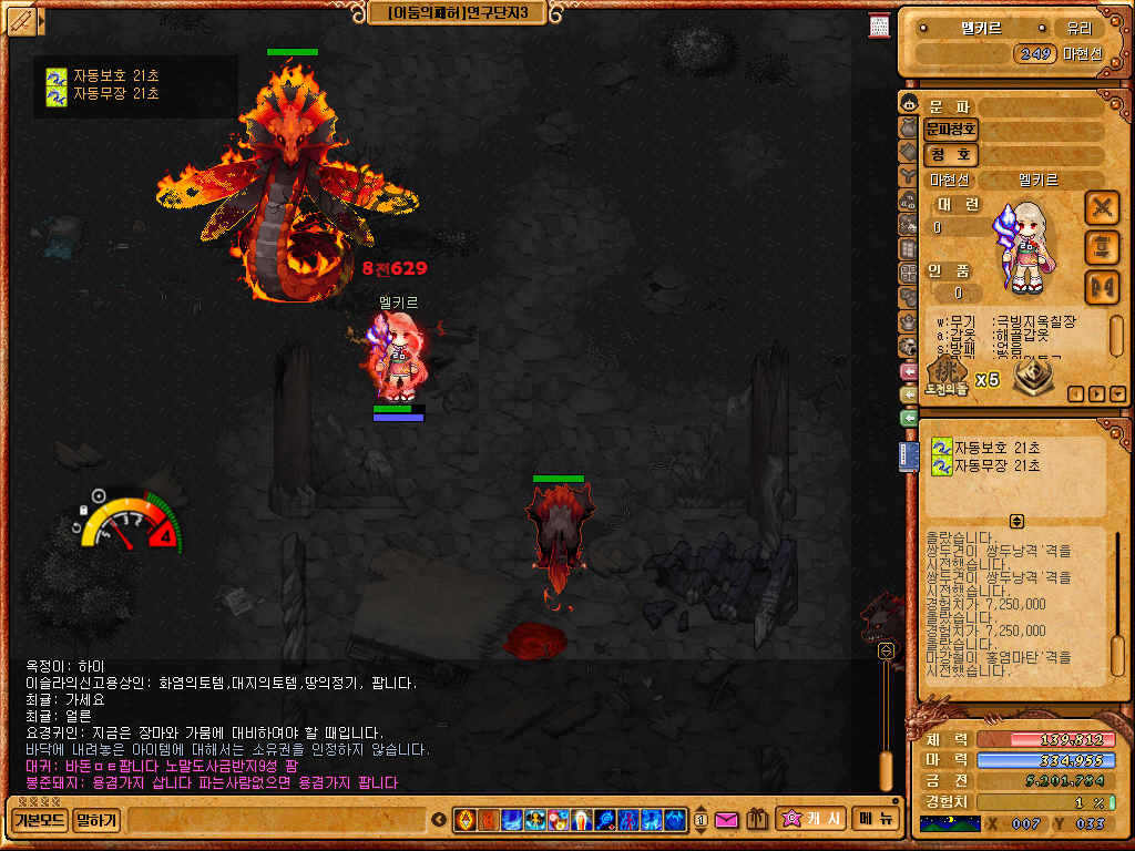 원본 크기로 보시려면 그림을 클릭하세요.