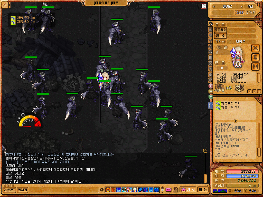 원본 크기로 보시려면 그림을 클릭하세요.