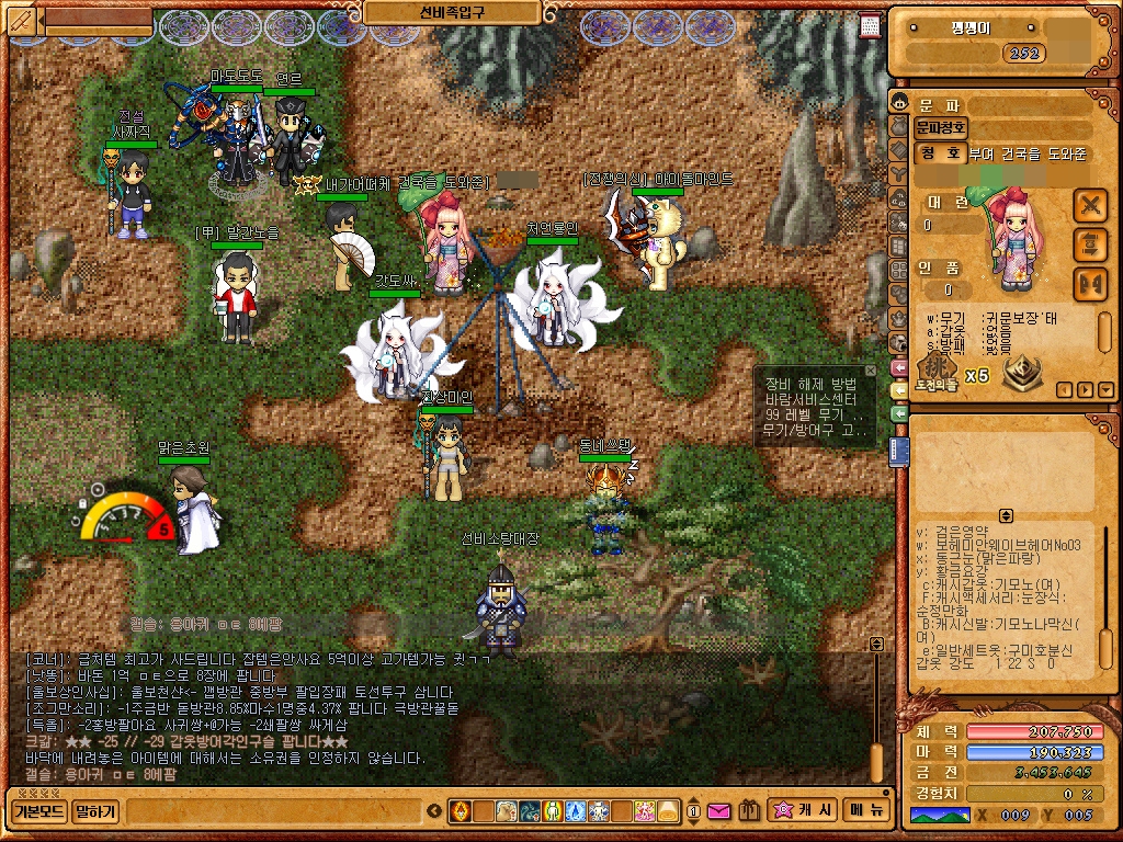 원본 크기로 보시려면 그림을 클릭하세요.