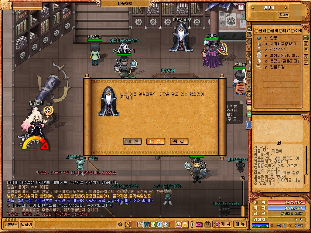 원본 크기로 보시려면 그림을 클릭하세요.