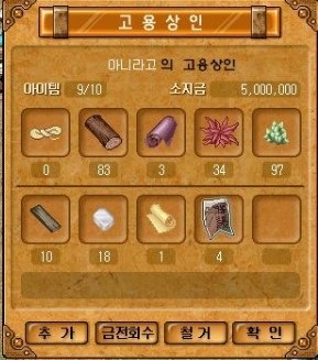 Baram16110815421800.jpg?type=w740