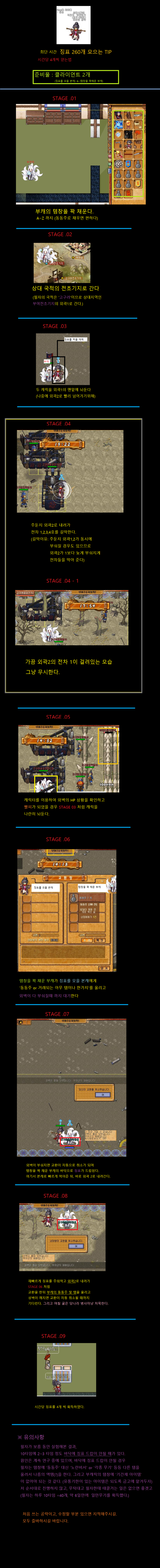 %B0%F8%B7%AB%C0%C7_%C3%D6%C1%BE%C6%C7.pn