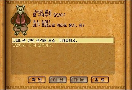 Baram16102713375700.jpg?type=w740