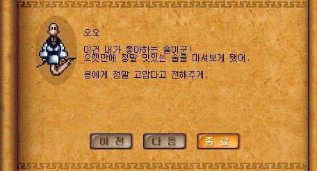 Baram16102823445500.jpg?type=w740