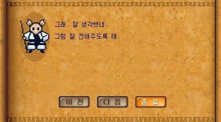 Baram16102713410500.jpg?type=w740