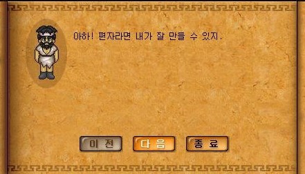 Baram16102713515800.jpg?type=w740