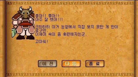 Baram16102823370900.jpg?type=w740