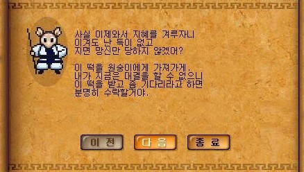 Baram16102713410200.jpg?type=w740