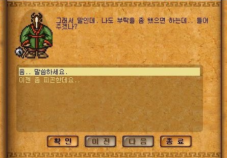 Baram16102713510600.jpg?type=w740