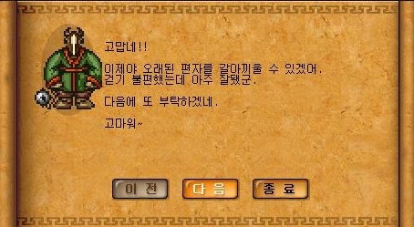 Baram16102823242100.jpg?type=w740