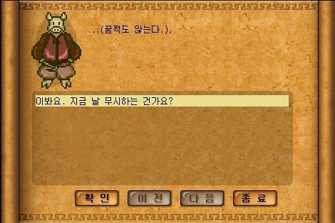 Baram16102713374900.jpg?type=w740