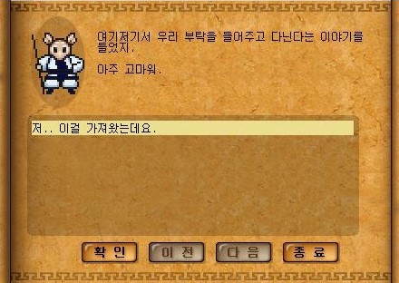 Baram16102823352300.jpg?type=w740