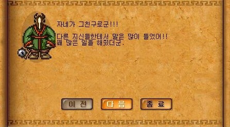 Baram16102713510400.jpg?type=w740