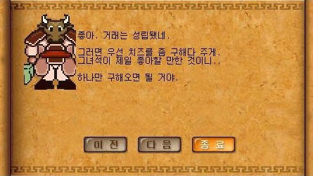 Baram16102823334200.jpg?type=w740