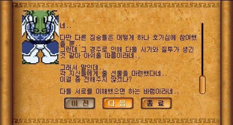 Baram16102823403800.jpg?type=w740