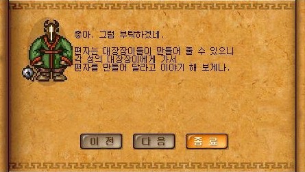 Baram16102713510900.jpg?type=w740