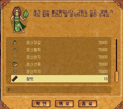 Baram16102823252000.jpg?type=w740