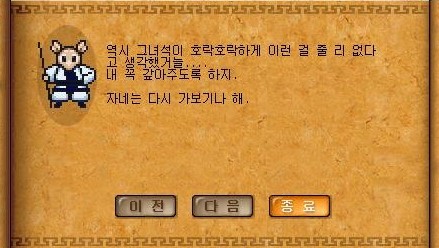 Baram16102823353800.jpg?type=w740