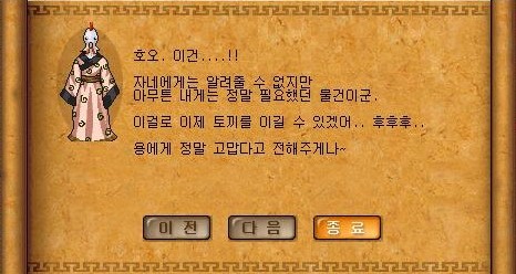 Baram16102823503900.jpg?type=w740