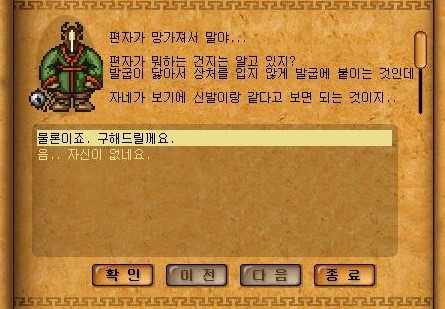 Baram16102713510800.jpg?type=w740