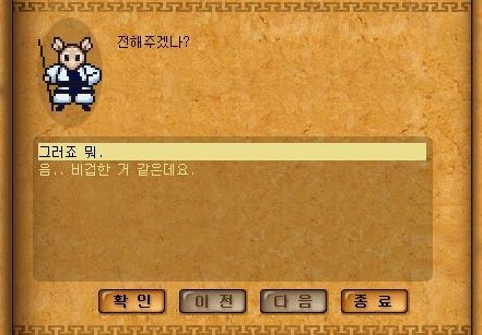 Baram16102713410400.jpg?type=w740