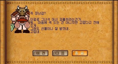 Baram16102823524500.jpg?type=w740