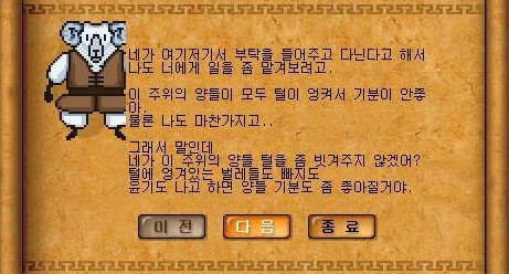 Baram16102823280200.jpg?type=w740