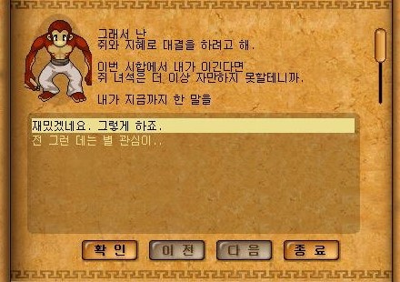 Baram16102713395700.jpg?type=w740