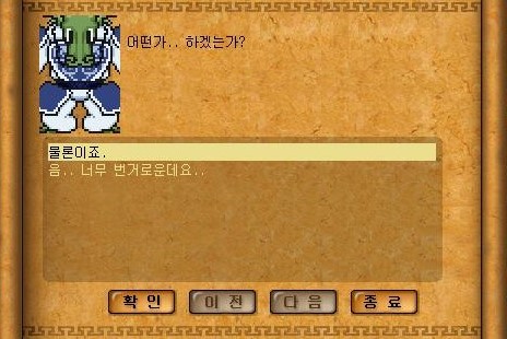 Baram16102823404200.jpg?type=w740