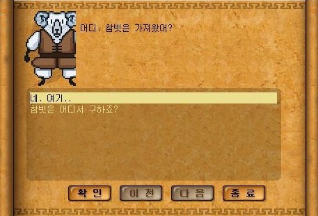 Baram16102823281200.jpg?type=w740