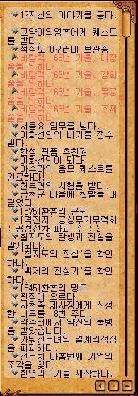 Baram16102918231600.jpg?type=w740