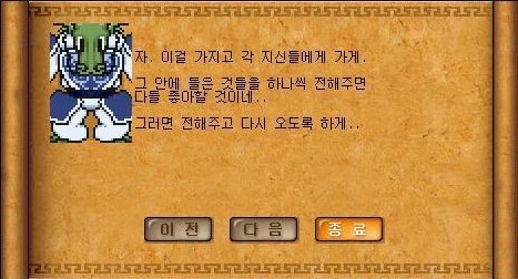 Baram16102823404900.jpg?type=w740