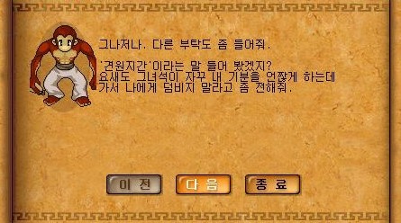 Baram16102713425900.jpg?type=w740