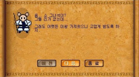 Baram16102823352600.jpg?type=w740