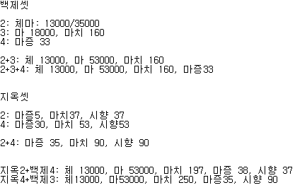 %A4%BB%A4%BB.png?type=w740