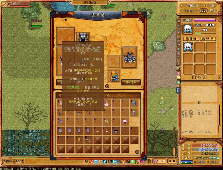 Baram15091915005300.jpg?type=w740