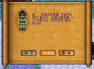 Baram15091401460200.jpg?type=w740